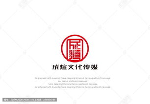 文化传媒公司logo设计图片素材,设计悬赏,汇图网